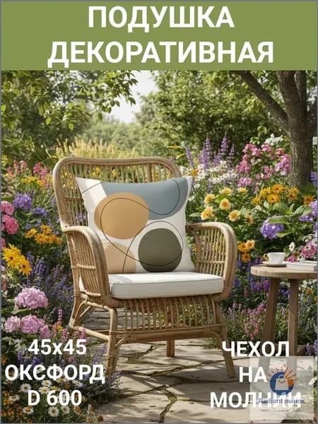 Подушка Дакимакура 40x40 см 1 шт