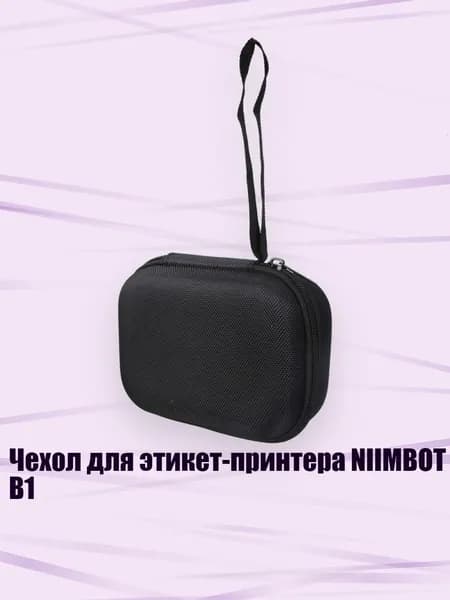 Принтер для наклеек, этикеток , разноцветный