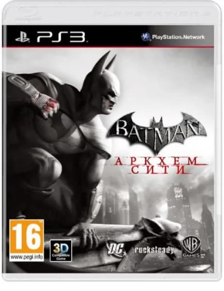 Игра Batman: Аркхем Сити (PlayStation 3, Русские субтитры)