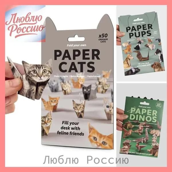 Бумага для рисованиядля оригами, 50 лист., шт