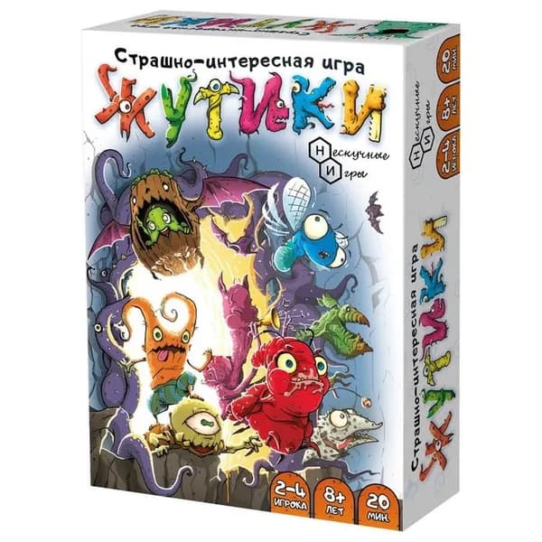 Настольная игра Жутики