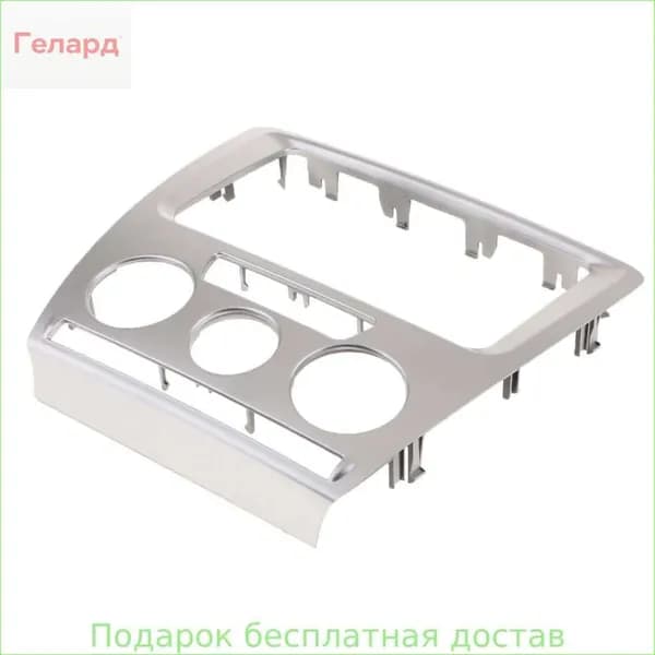 Устройство головное, 2 DIN