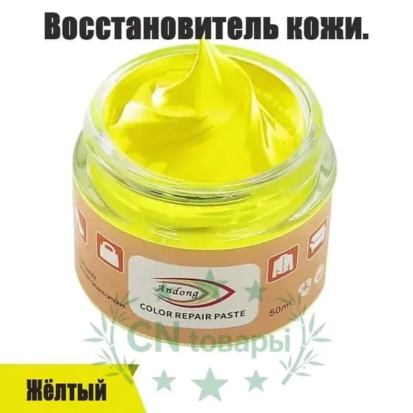 Кожа жидкая Крем, 50 мл, 1 шт.