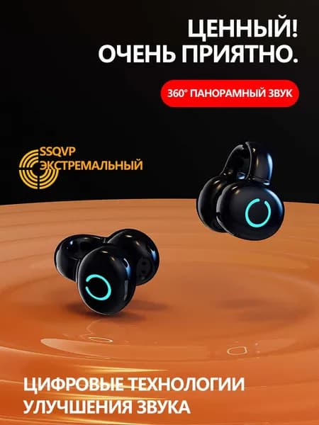 Наушники беспроводные с микрофоном, Bluetooth, USB Type-C, черный