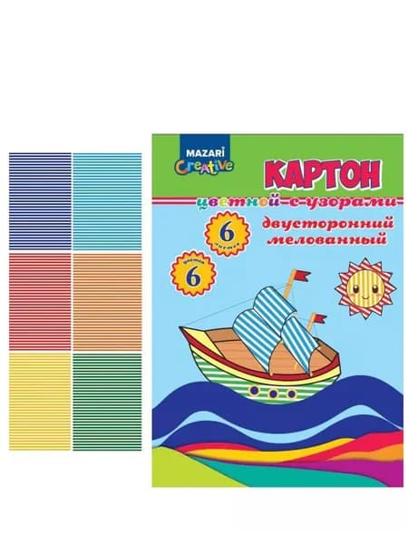 MAZARI Картон цветной веселые полоски, с рисунком, двухсторонний, мелованный, папка, А4, 6 л, 6 цв
