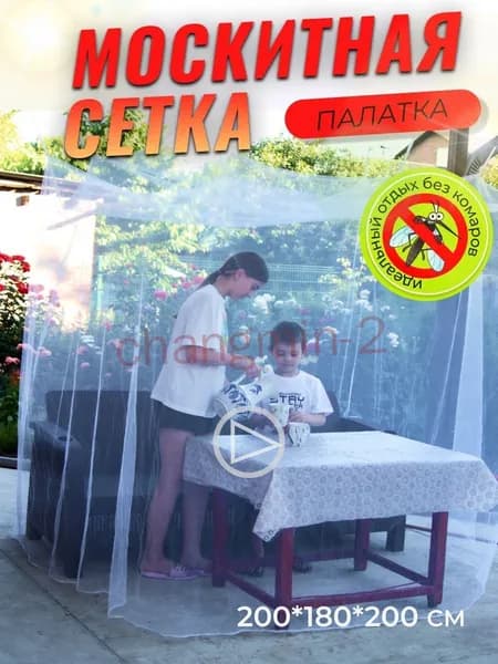 Чехол для бескаркасной мебели,белый