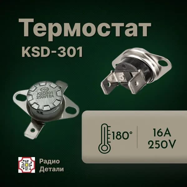CQC Терморегулятор, термостат, серебристый