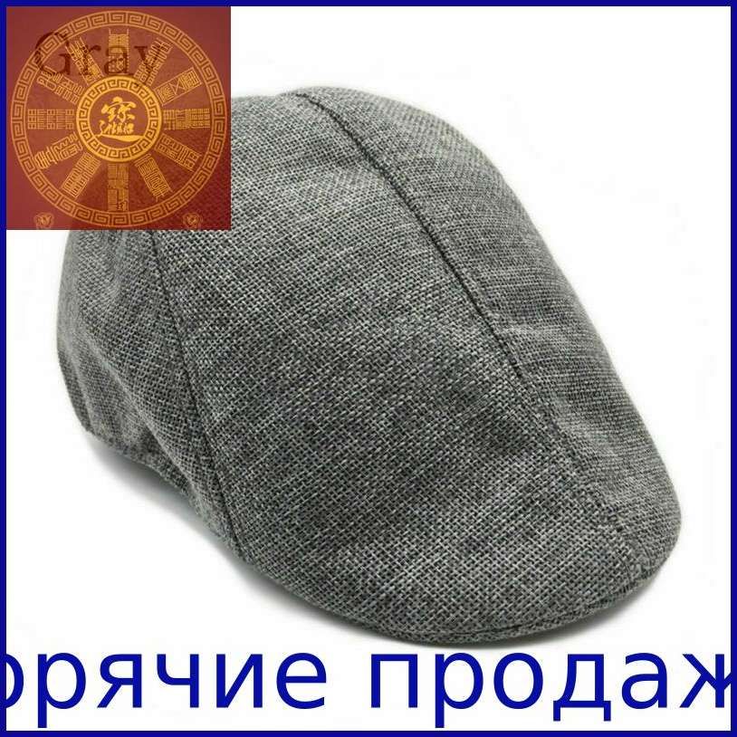 Кепка