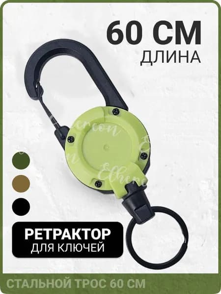Держатель для бейджа, 1 шт.