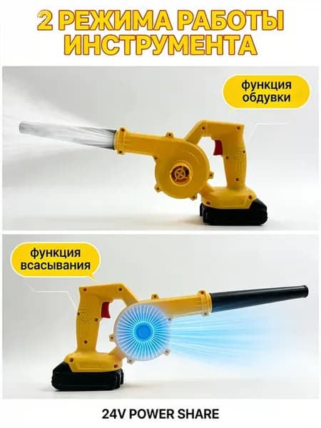 Строительные воздуходувки Dewalt 18В 20В