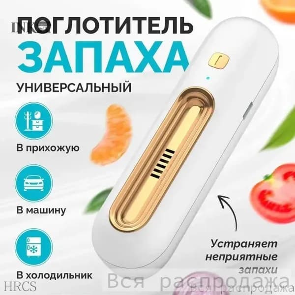 Озонатор mzm-20260112220214492