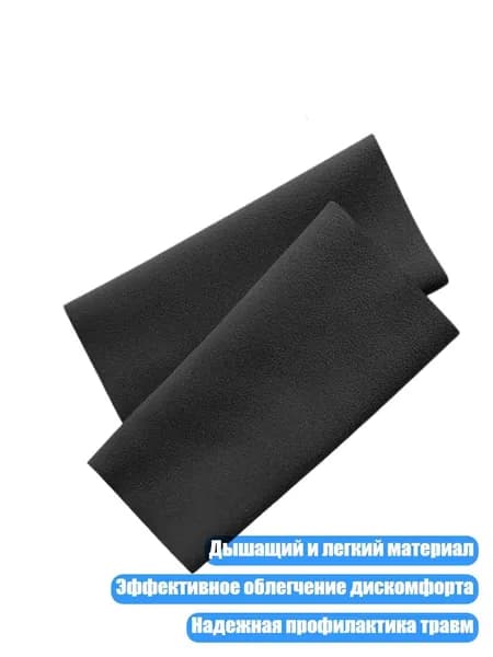 Защита локтя