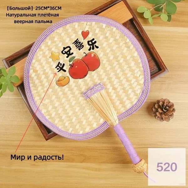 Веник для бани 1 шт.