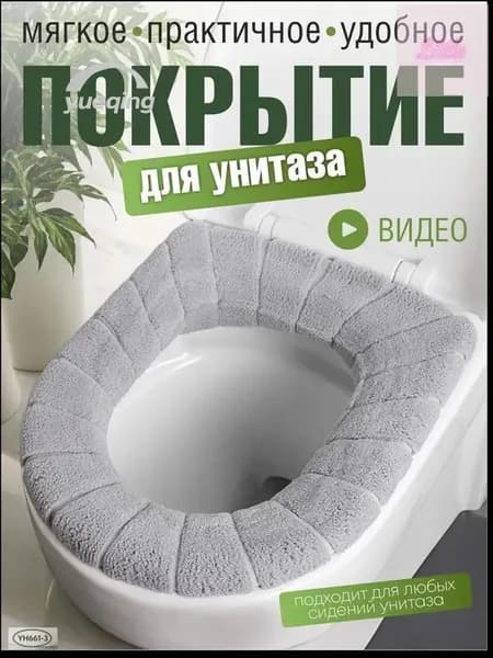Ковш хозяйственный