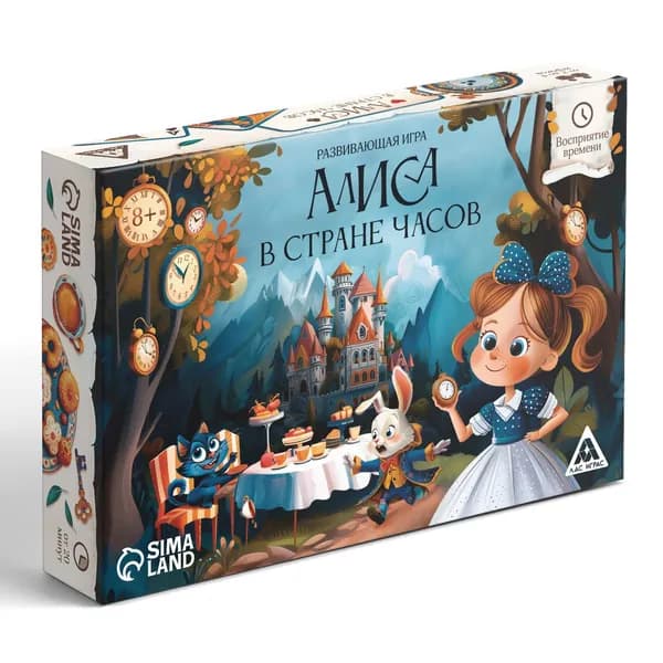 Настольная развивающая игра "Алиса в стране часов", 8+, 24 карт
