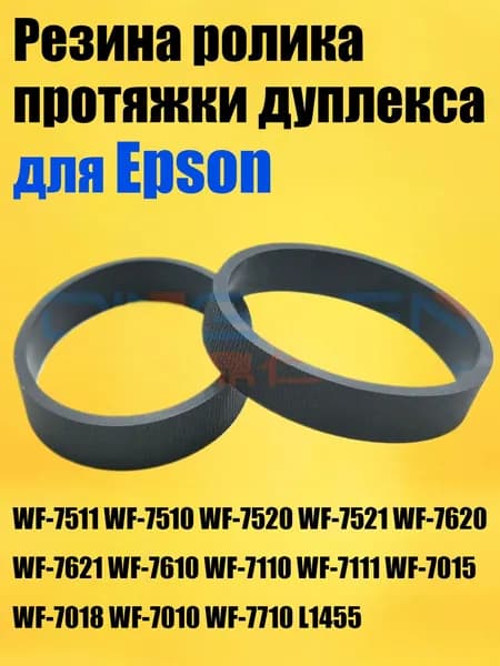 Картридж C12C937771 для Epson WF 7010 7015 7018 7110 7111 7510 7511 7520 7521 7610 7620 7621 7710, L 1455 8050 8058, совместимый, 1 шт