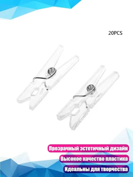 Фурнитура для переплета