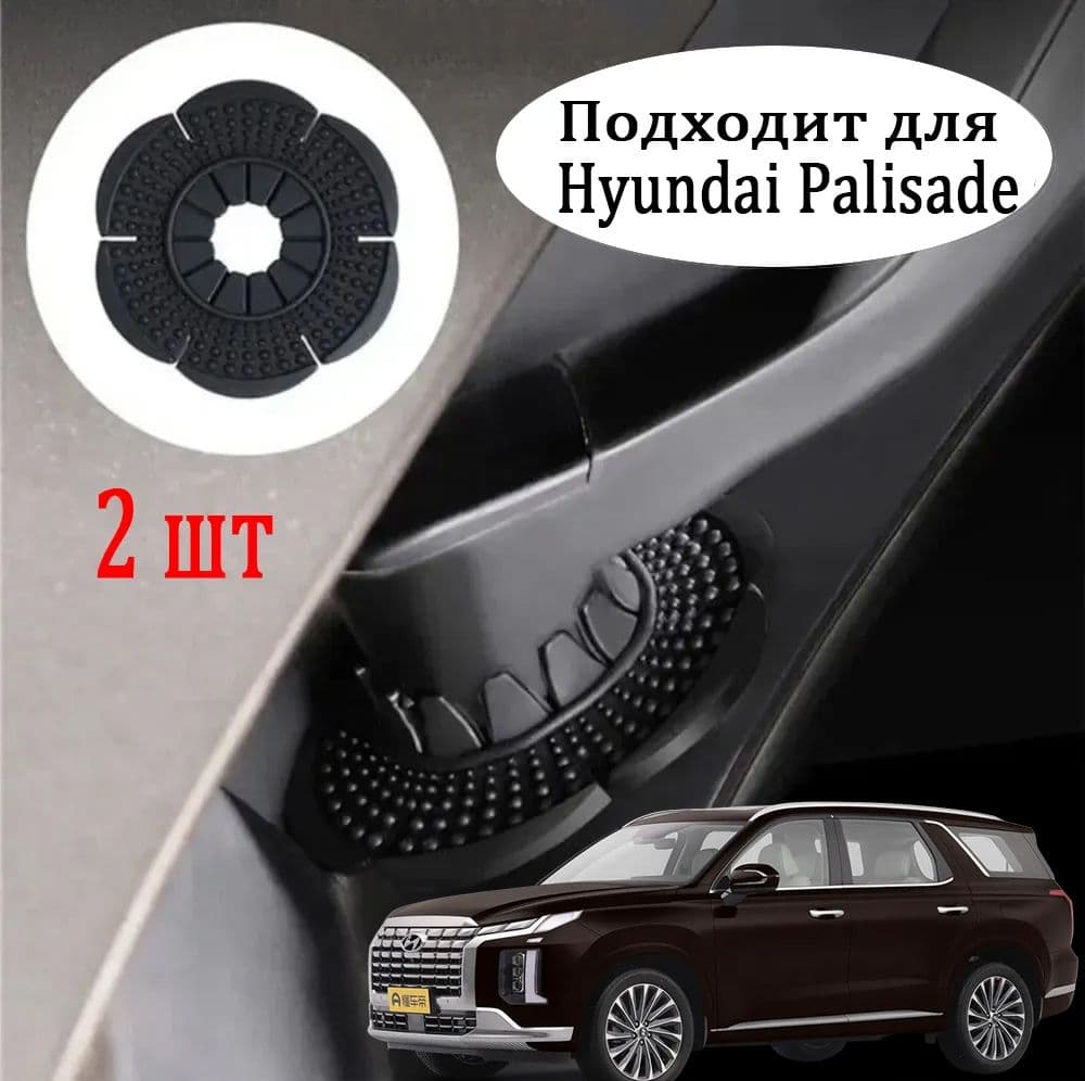 Hyundai Palisade Защитная крышка для стеклоочистителя, Универсальный дворникаn,2 шт.