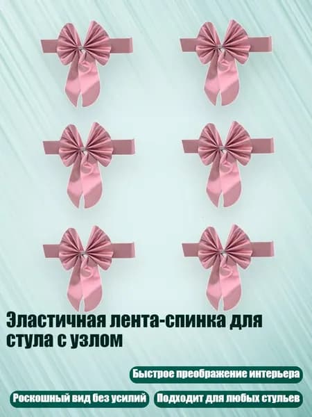 Запчасти для стулах3 см