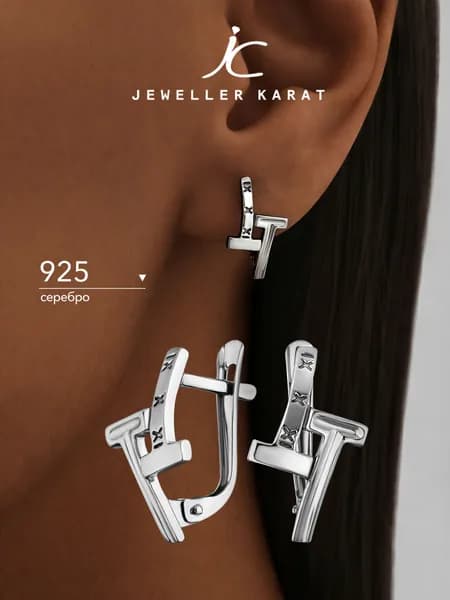 Серьги женские серебро 925 ювелирные серебряные