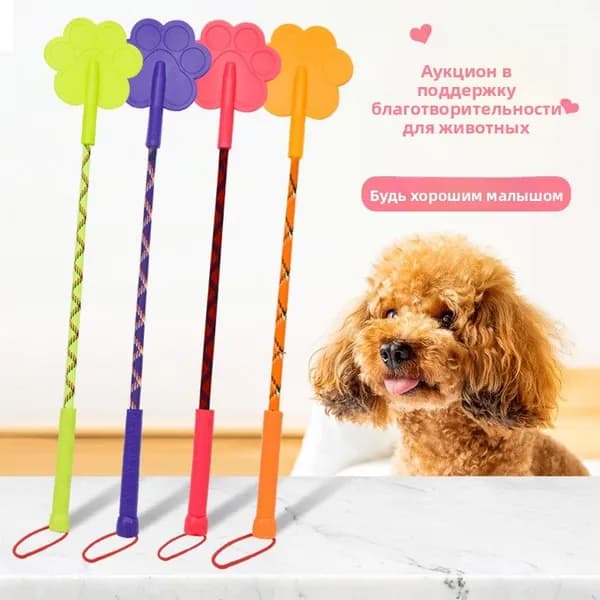 Палка для дрессировки собак