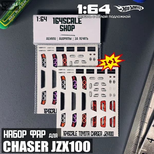 Декали фар для Toyota Chaser JZX100