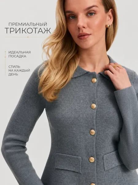 Кардиган на пуговицах укороченный тонкий
