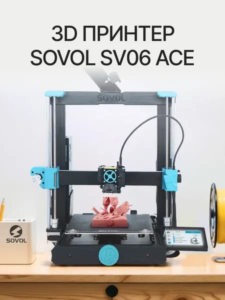 3D-принтер Sovol SV06 Ace