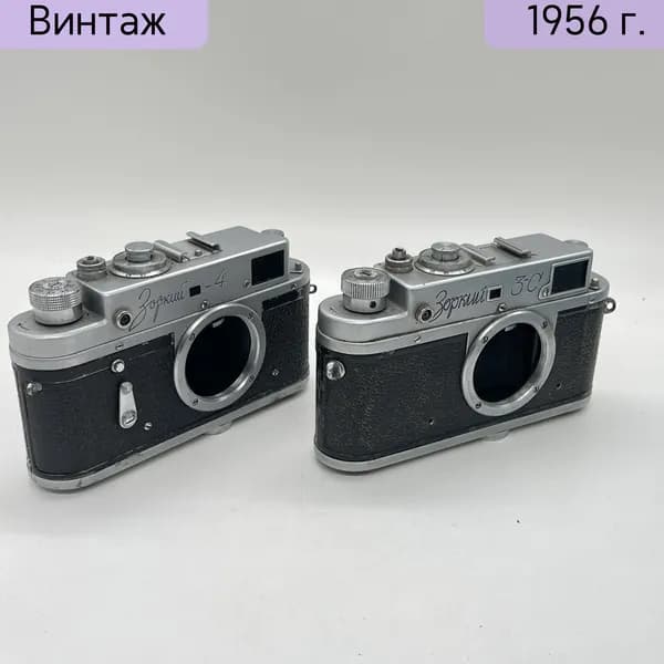 Фотоаппарат Зенит-4 1956 года Красногорский механический завод КМЗ СССР металл