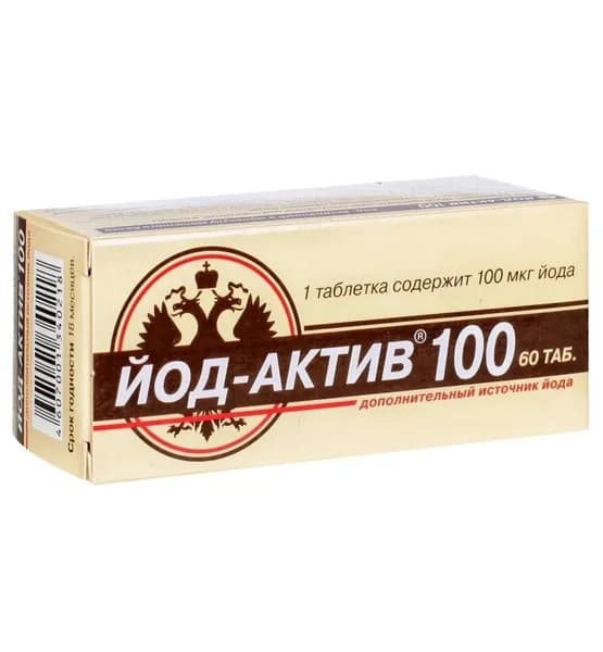Йод-актив 100мкг таблетки №60 по 0.25 мг