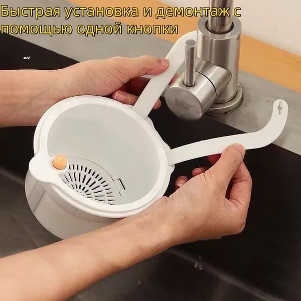 Коландер для мойки 10 см х 10 см, 1 шт