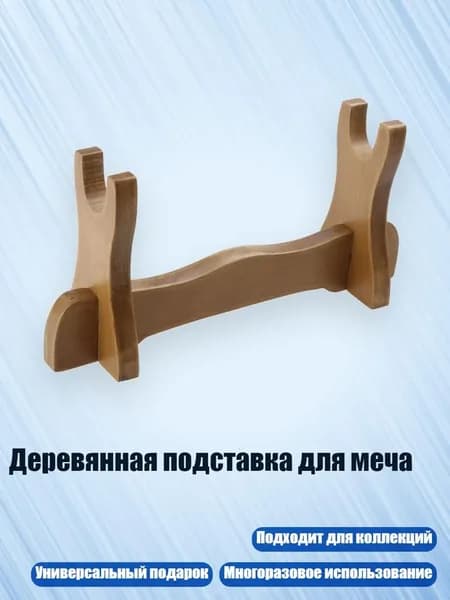 Лоток для промывки