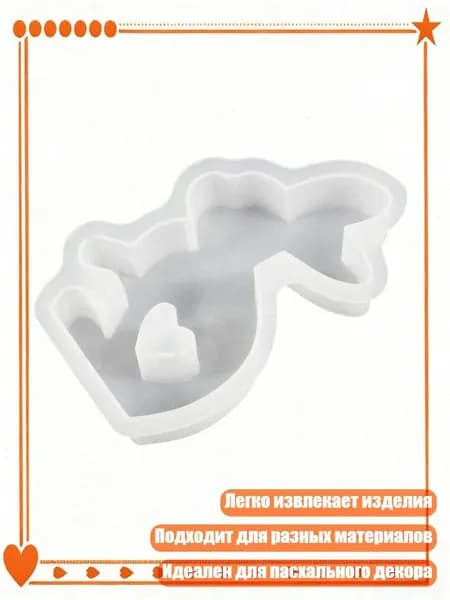 3D форма для изготовления гипсовых украшений в виде пасхального кролика, - 5