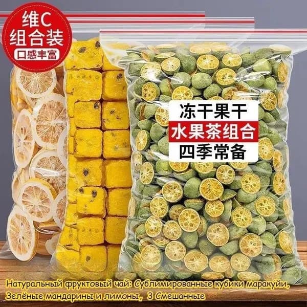 Натуральный фруктовый чай: Сушёная кубики маракуйи, Зелёные мандарины и лимоны. Богаты витамином C. Сделайте свой фруктовый чай (DIY) быстро и удобно, просто залейте водой, напиток готов