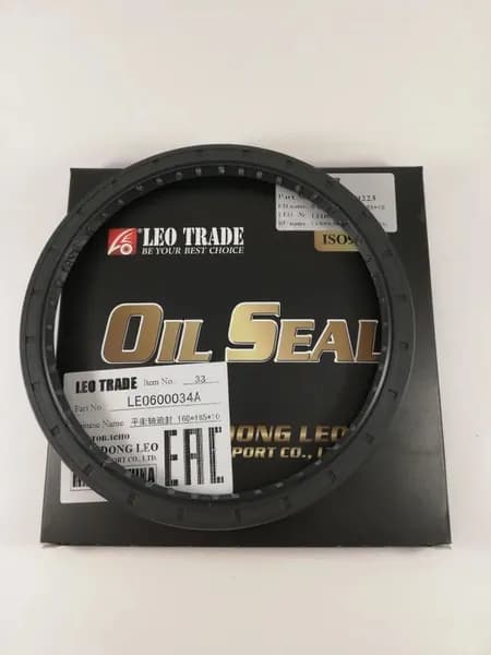 Сальник балансира 160x185x10,5 (LEO Trade) LEO600034A
