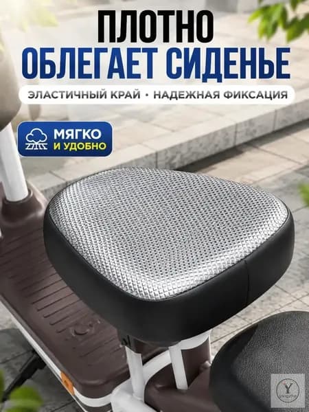 Чехол для сиденья электровелосипеда, водонепроницаемый, УФ-защита, подходит для Yadea, Aima, кожаный, всесезонный
