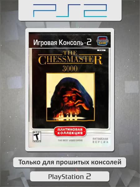 The Chessmaster 3000. Игровая платформа PS2