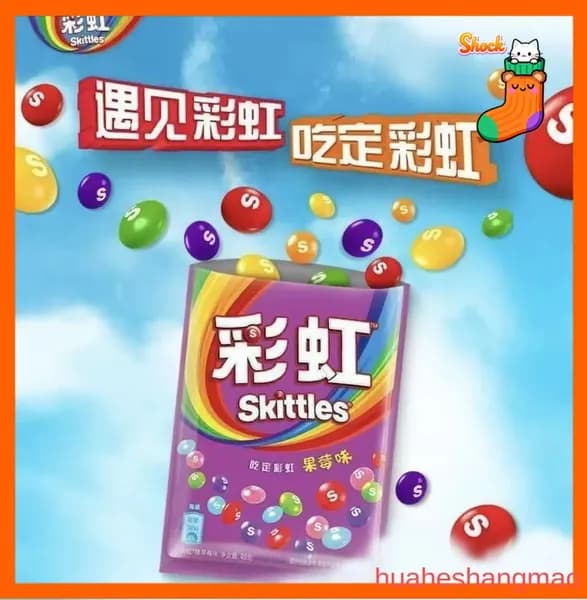 Сладости Skittles с необычным сочетанием цветов и фруктов в удобной упаковке