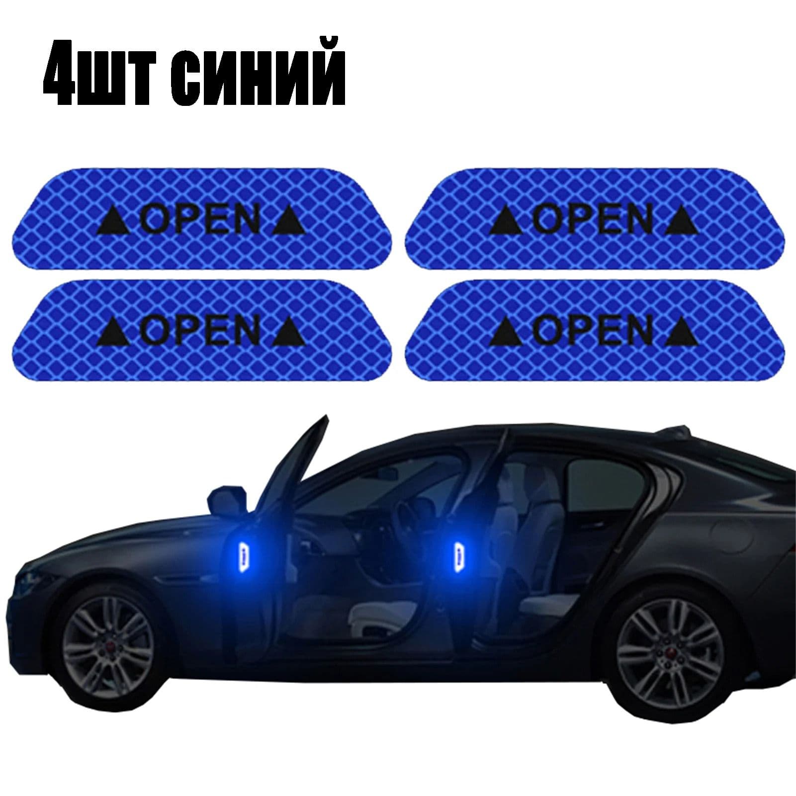 Наклейка для автомобиля SLADE