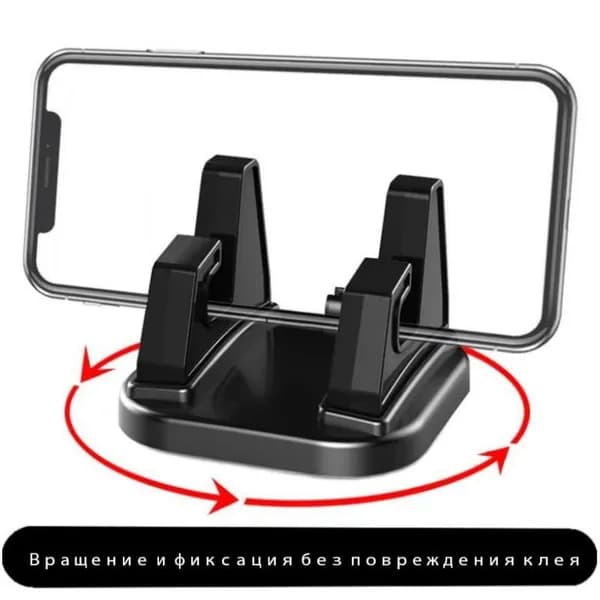 ,Держатель автомобильный
