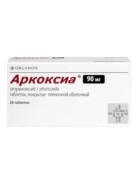 Аркоксиа, таблетки покрыт. плен. об. 90 мг, 28 шт.