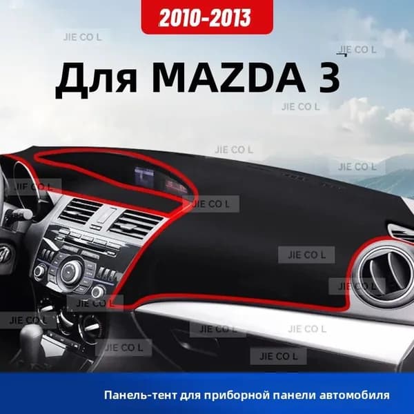 Накидка автомобильная, PEVA, 1 шт.