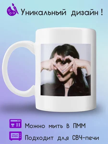 Jolly Prints Кружка 330 мл 1 шт
