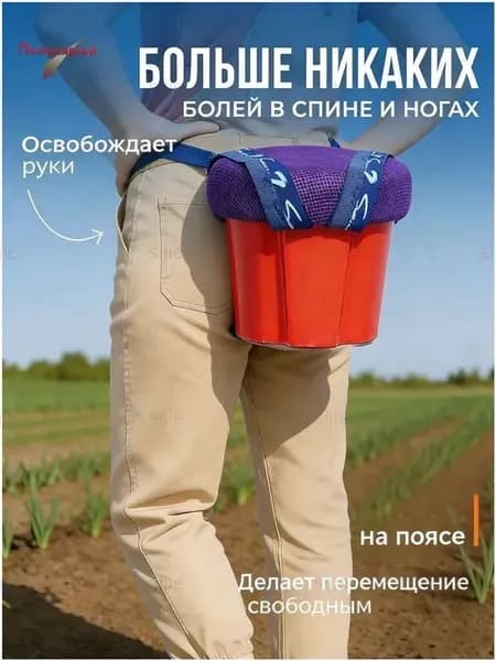 Садовый стул, Текстиль, 25х19х25 см, 1 шт