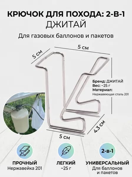 Держатель с карабином для бутылки