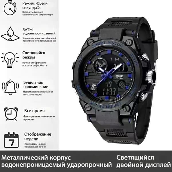 Смарт-часы, 4