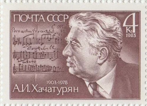 Почтовая марка 1983 СССР №5394, 80 лет со дня рождения А.И.Хачатуряна - Марка п/с, MNH