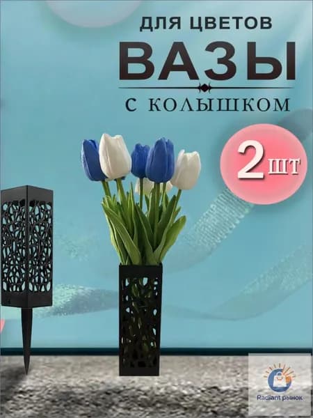 Качественный полый набор для уборки могил, 2 корзины