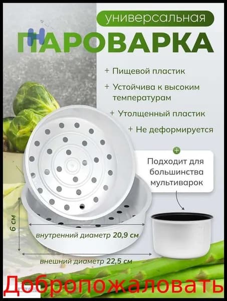 Мультиварка AMF996-AMF997