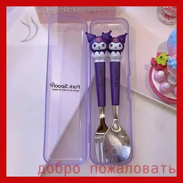 Набор столовой посуды